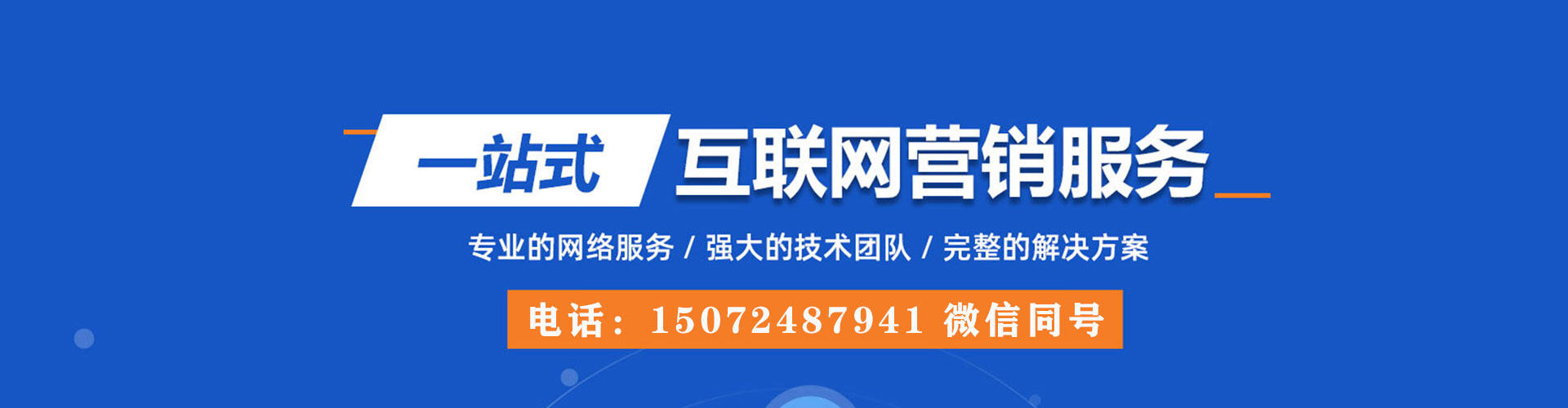 博罗竞价托管