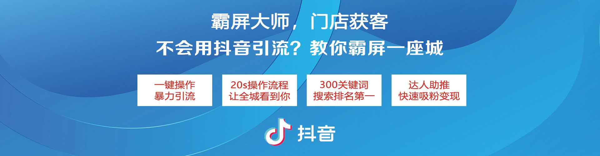博罗百度怎么推广